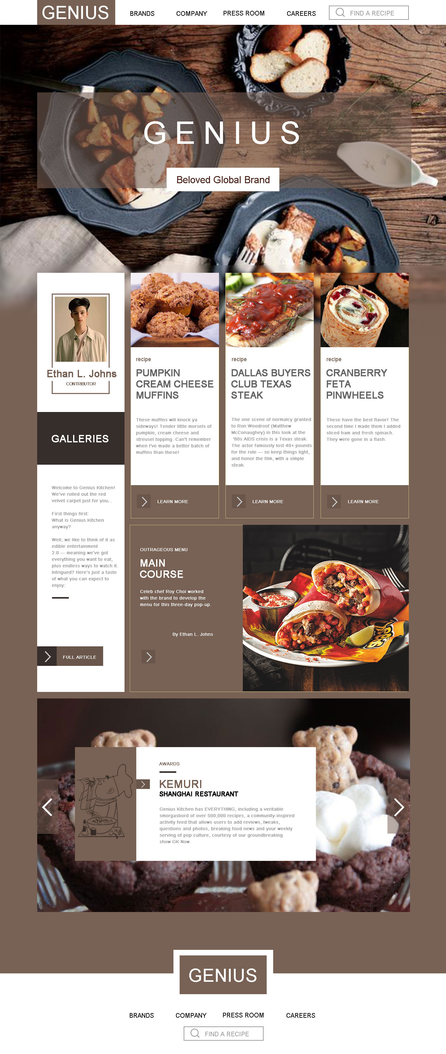 打造垂涎欲滴的美食類網頁設計與制作指南