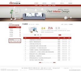 專業(yè)公司企業(yè)網(wǎng)站模板設計素材與下載指南