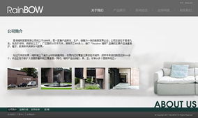 瑞邦家居 官方網站建設、設計、微信營銷與專業服務團隊解析